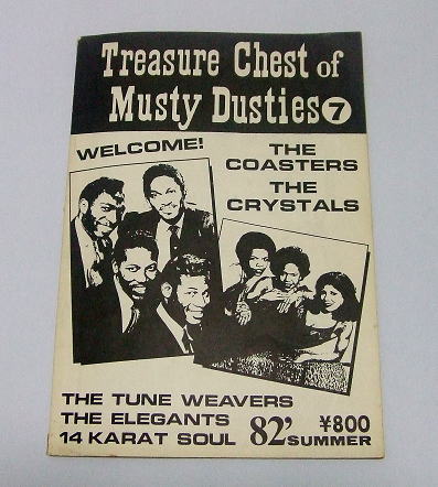 Treasure Chest of Musty Dusties Front Cover